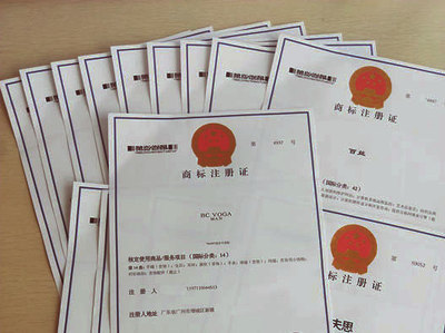 連鎖行業(yè)商標注冊類別與代理代辦服務指南