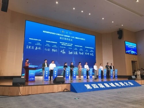 電子商務產業博覽會暨第四屆泉城電商大會開幕，聚焦網紅產品與會議展覽服務